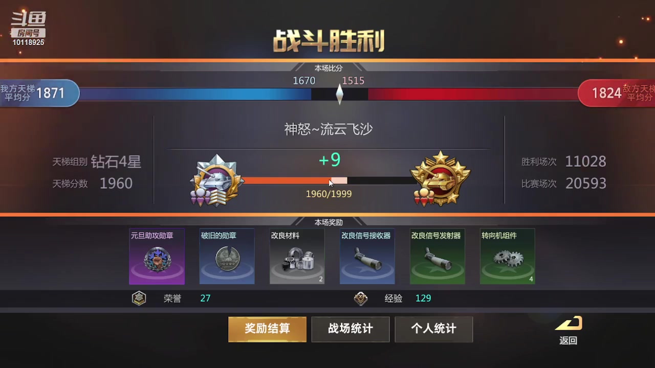 【2023-01-03 21点场】神怒流云飞沙：流云飞沙的直播间