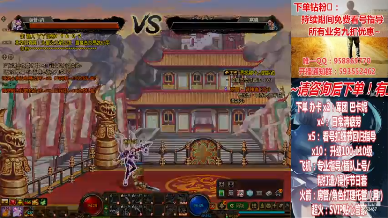 【2023-01-04 19点场】DNF丶心软：在线巴卡妮~看号~回归指导/打造~