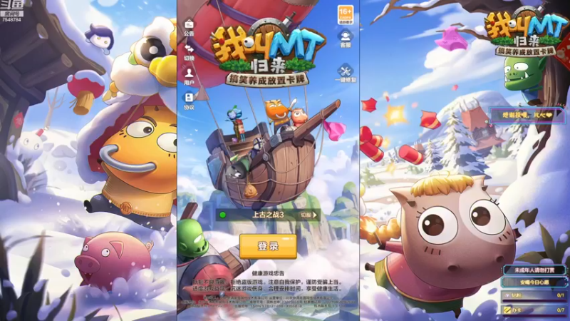 【2023-01-04 09点场】SW安歌儿：✨安歌✨银鳞胸甲❤