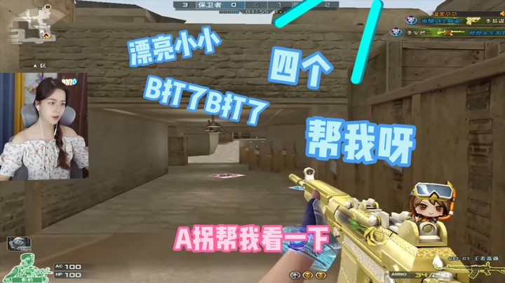 来自粉丝的激情呐喊~