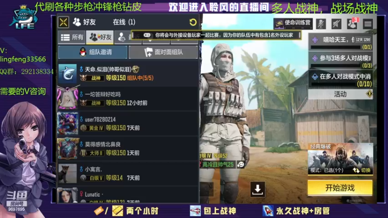 【2023-1-5 11点场】CODM聆风:帮肝皮，肝排位