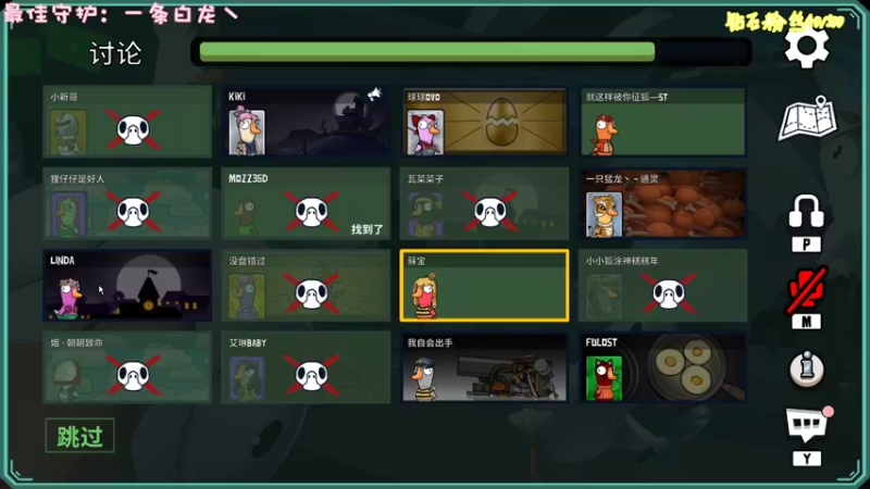 【2023-01-05 00点场】一只猛龙丶：无敌猛龙来也~