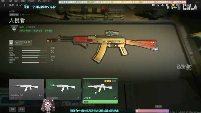 【2023-01-04 11点场】Biu十香：✨斗鱼第一画质✨萌新入坑日常✨逃离塔科夫