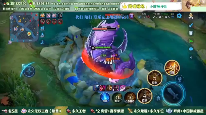 【2023-01-05 10点场】孤寂z丶：盘古改版 史诗级加强 冲国服盘古~