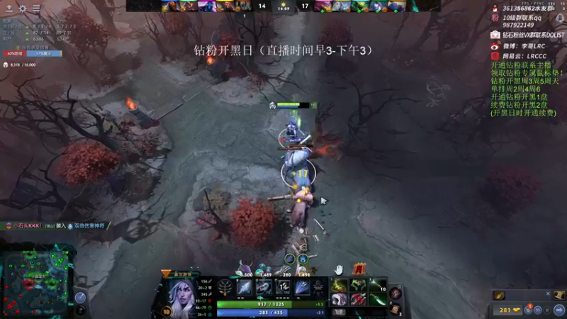 【2023-01-05 12点场】李哥Lrc：纯粹DOTA！431935
