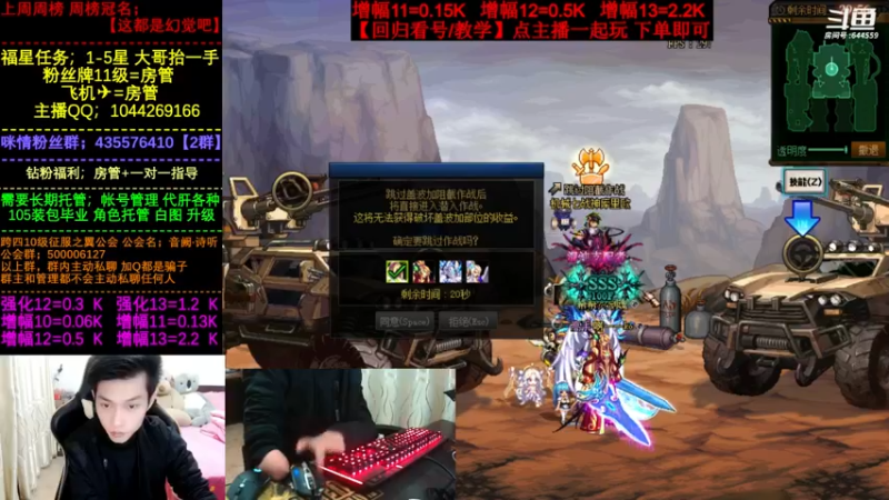 【2023-01-04 20点场】DNF咪情：国服跨四二指励志玩家，增幅活动，回归提示