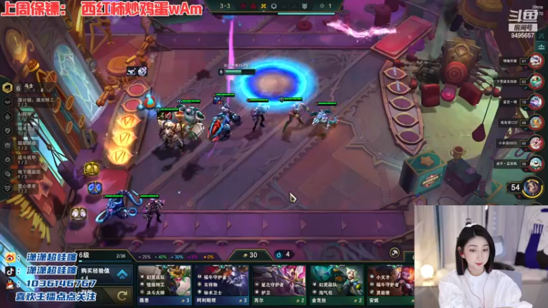 【2023-01-04 20点场】潇潇超哇噻：永远是你的心动小李