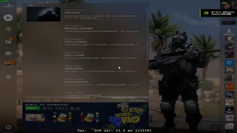 【2023-01-04 18点场】三酒OuO：看吧哥们学吧哥们