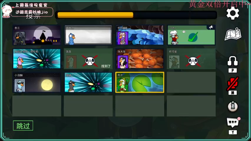 【2023-01-04 16点场】昔恩小姐姐：【小奶团】黄金双倍开启中~