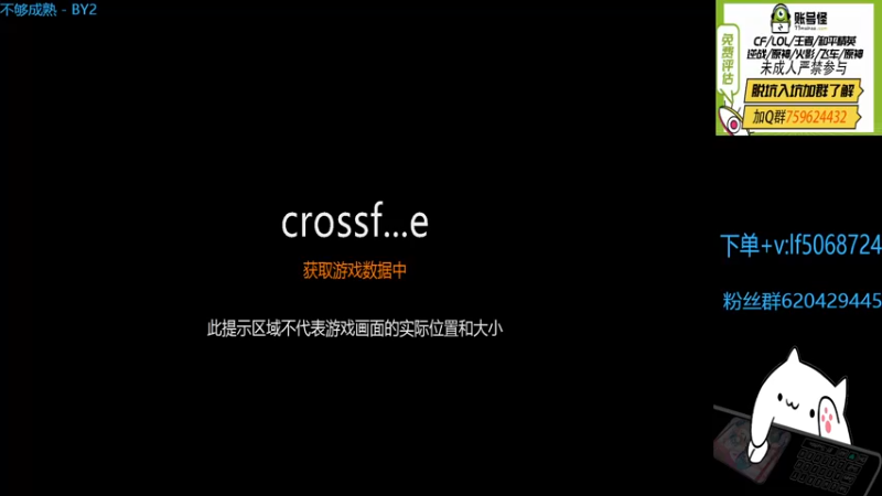 【2023-01-04 19点场】生化利刃一冷风：冷风：直播 冲冲冲