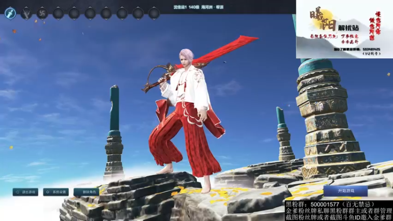 【2023-01-04 19点场】燕徊硯：阿瑟：敬礼！