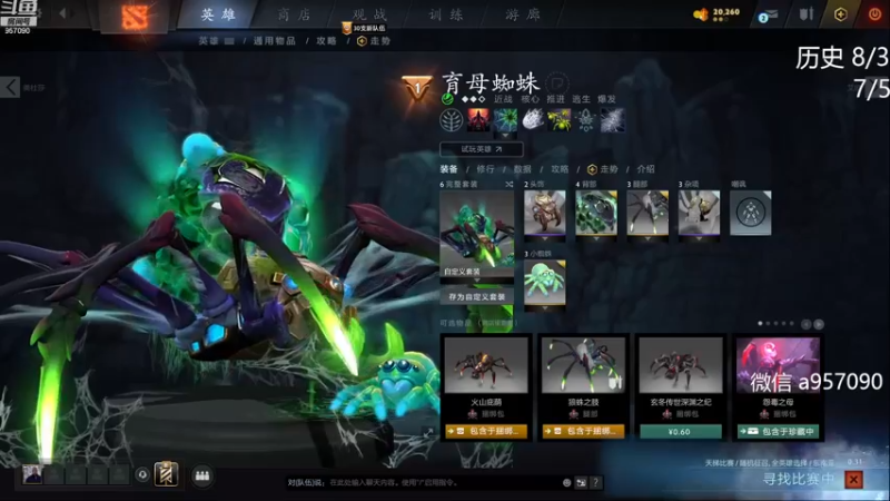 【2023-01-05 07点场】踏上征途167：狗子：每一个人都是神圣的