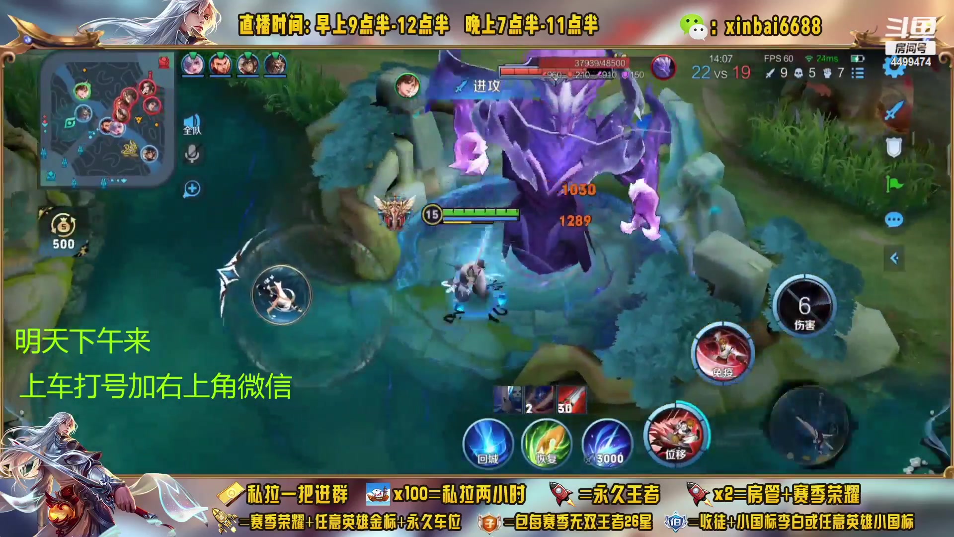 【2023-01-05 10点场】信白丶李白导师：国服李白带粉 有车位