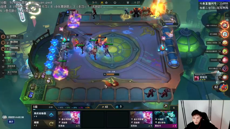 【2023-01-04 21点场】迅哥丶雨霖铃：火力全开冲第一！