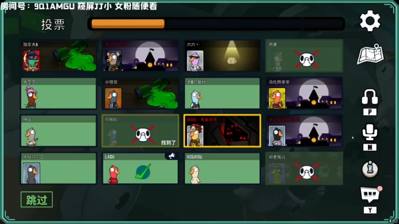 【2023-01-05 00点场】MrBB大波：被举报的四处借号还坚持直播