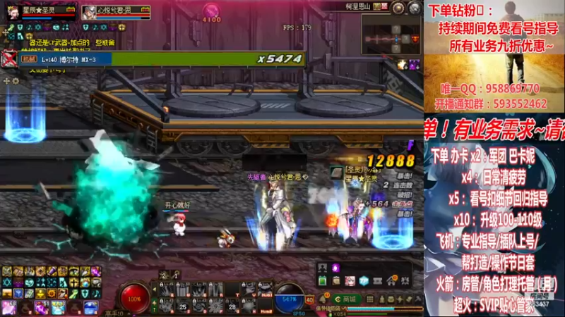 【2023-01-04 21点场】DNF丶心软：在线巴卡妮~看号~回归指导/打造~