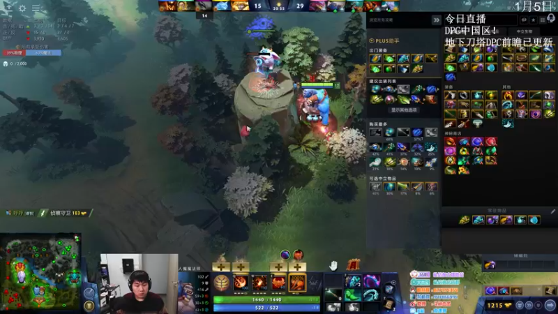 【2023-01-05 21点场】杰出哥：中国区DPCS级！LGD大战Dawn