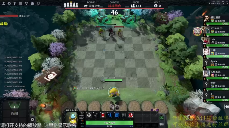 【2023-01-04 18点场】棋迷iluhr：2023大家新年快乐.Day89