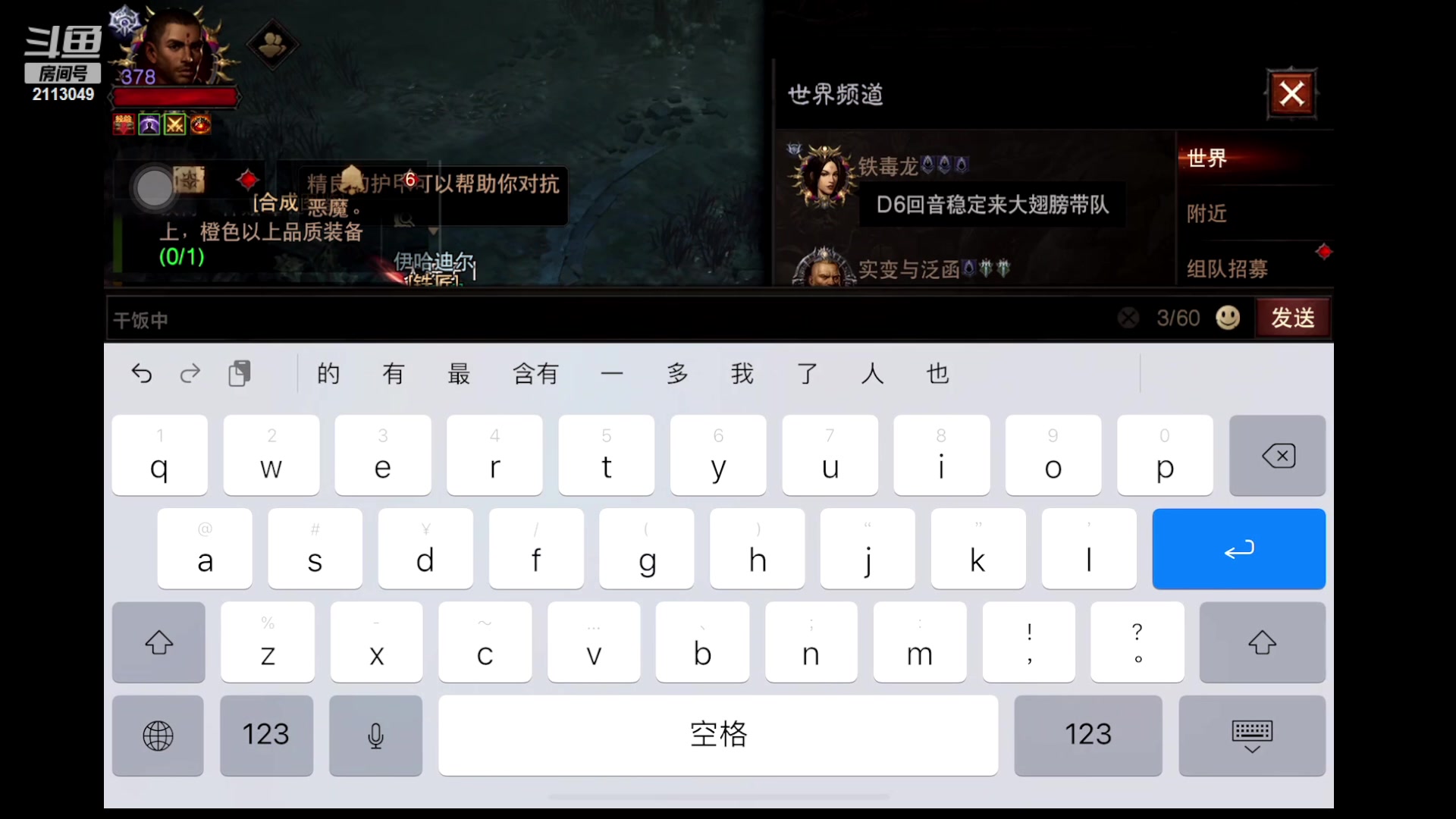 【2023-01-05 12点场】紫灵z：鲨鱼代播：劳动人民最光荣