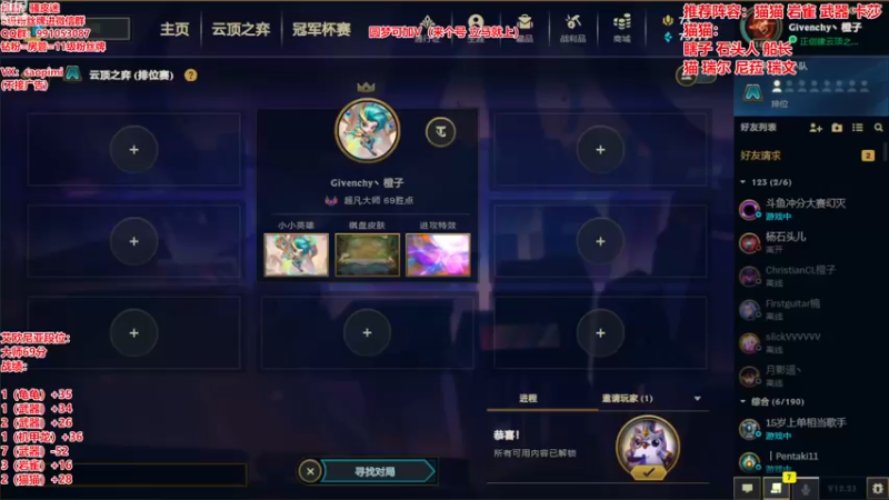 【2023-01-05 18点场】骚皮迷呀：圆梦之王：95%吃分思路