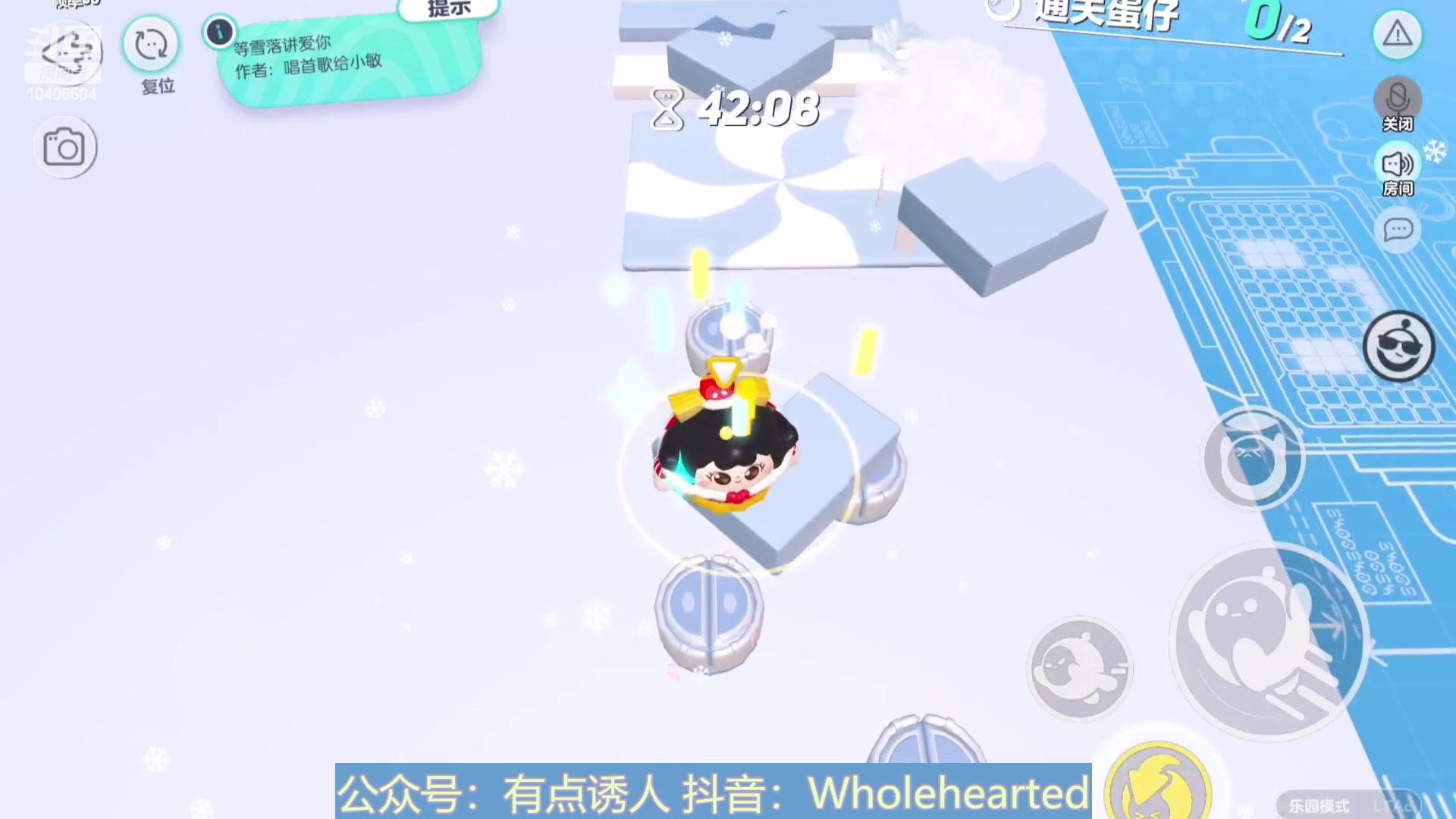 【2023-01-04 22点场】吵吵不怂Princess：我可是有雪雪的人