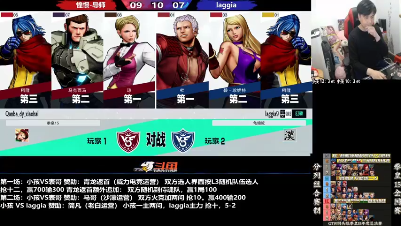 【2023-01-05 00点场】游天堂：小孩曾卓君：憧憬传媒冠名