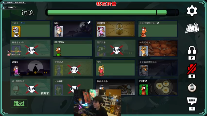 【2023-01-05 00点场】imxiaoxin：【✘-✘】游戏殿堂·饭堂集合