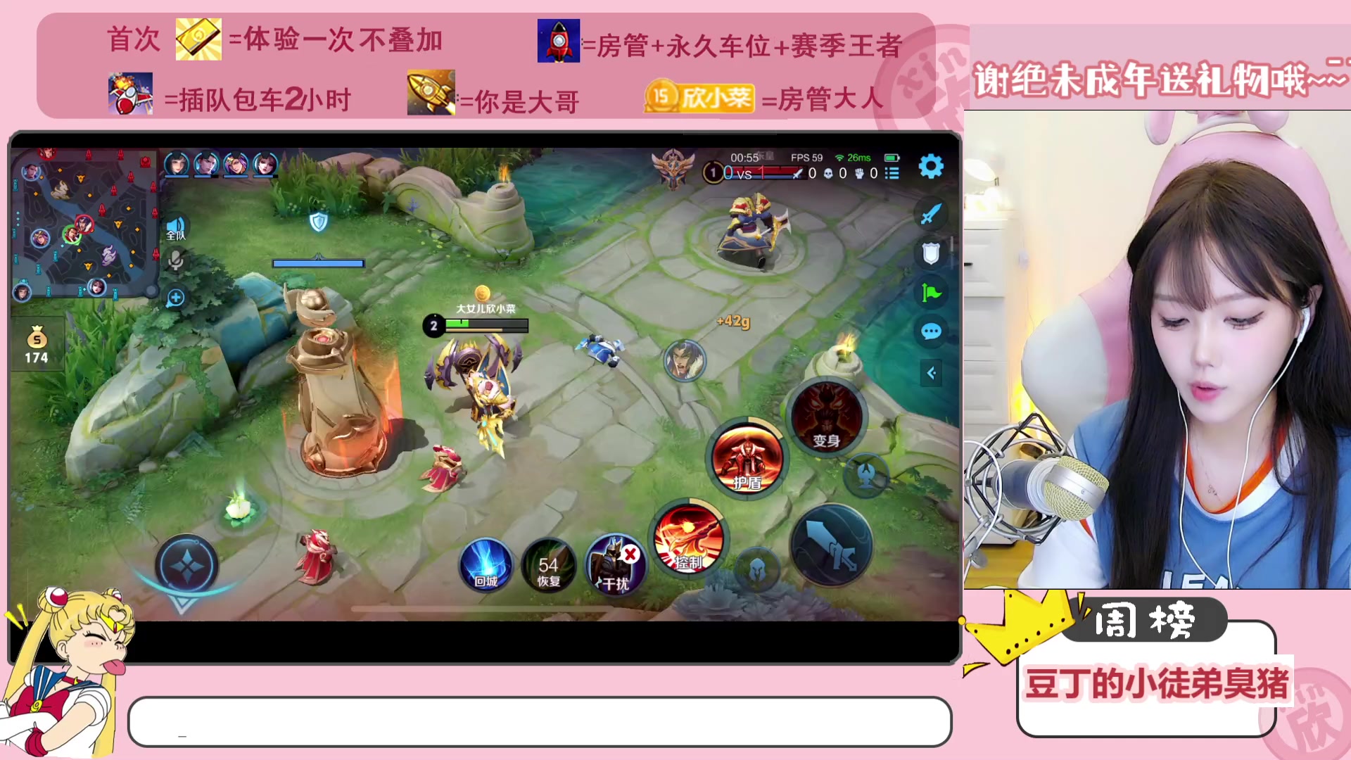 【2023-01-05 15点场】欣小菜：谁对我好 我跟谁跑