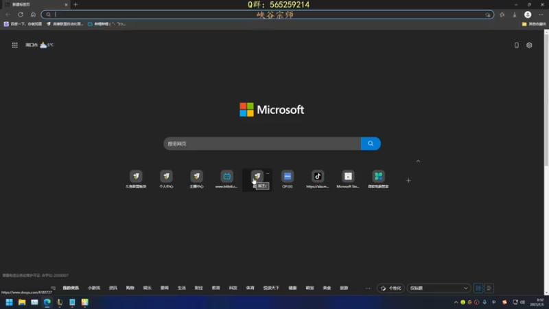【2023-01-05 00点场】熊王c：熊王c：季前赛越越塔