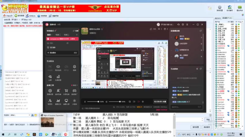 潮人锋孜孜 老四 草上飞  1 ： 3 菜鸟潜水艇 摇摆 天天