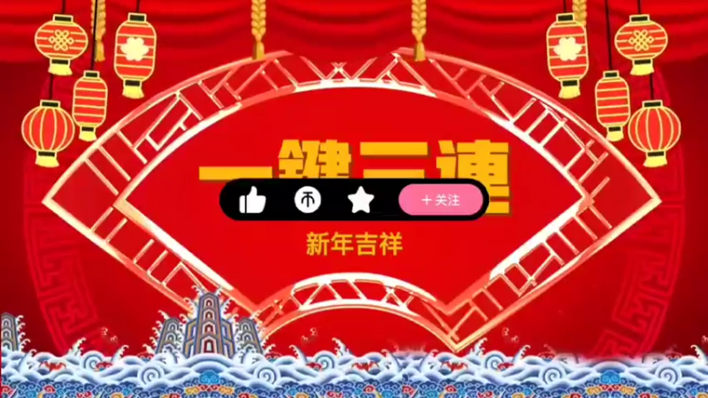 荒野乱斗