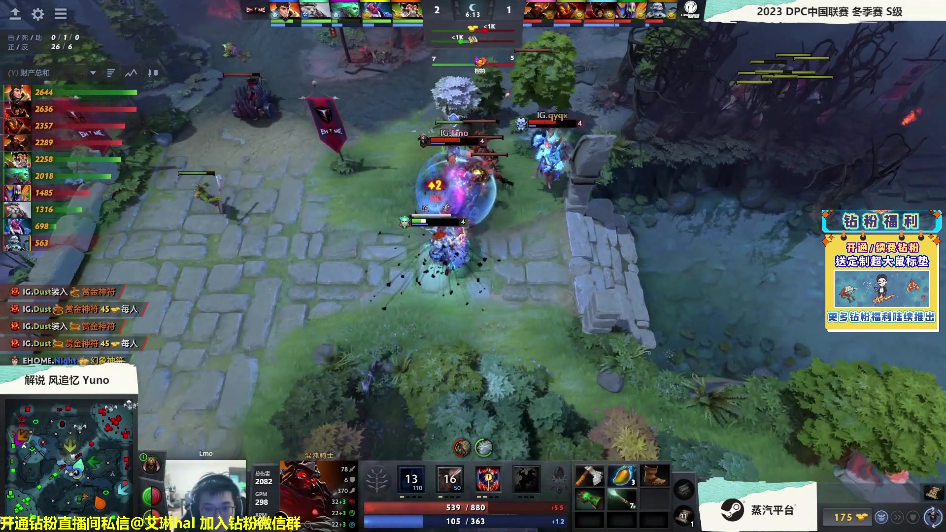 【2023-01-05 15点场】单车老师不迟到：单车】从奴隶变成角斗士！