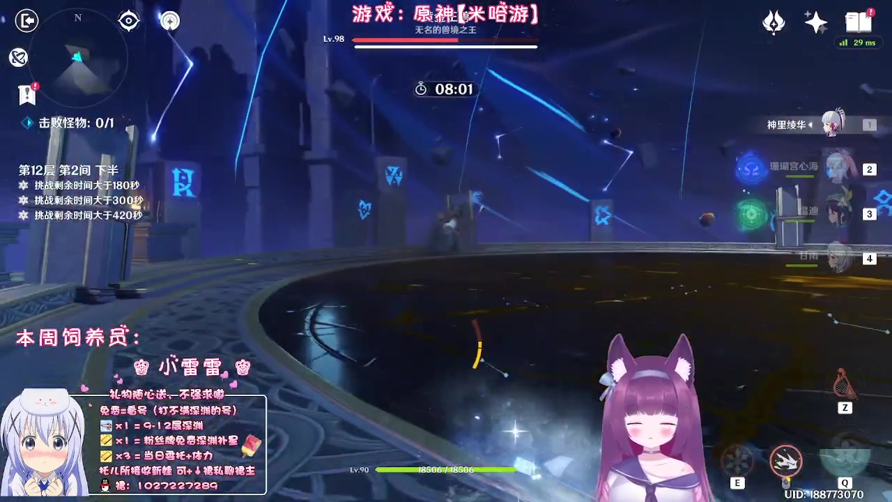 【2023-01-04 23点场】Corgi酱紫：宝砸们睡了没鸭