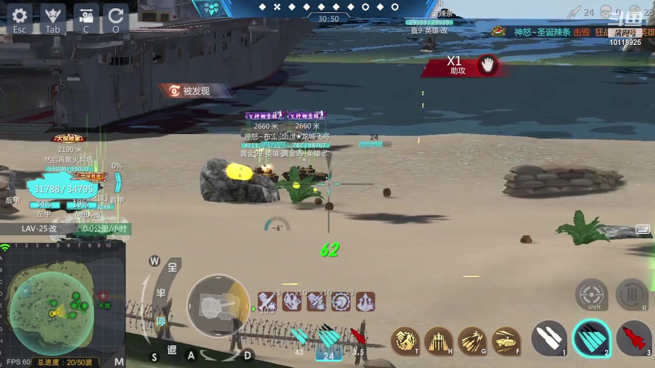 【2023-01-04 18点场】神怒流云飞沙：流云飞沙的直播间