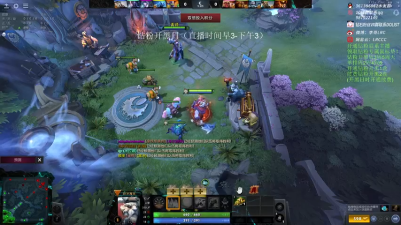 【2023-01-05 08点场】李哥Lrc：纯粹DOTA！431935