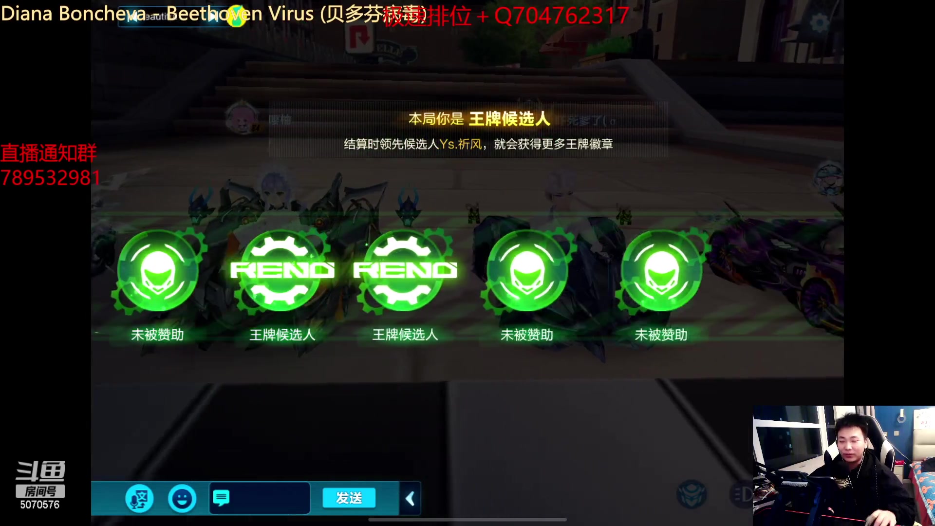 【2023-01-05 20点场】飞车计时k神：激情排位赛！