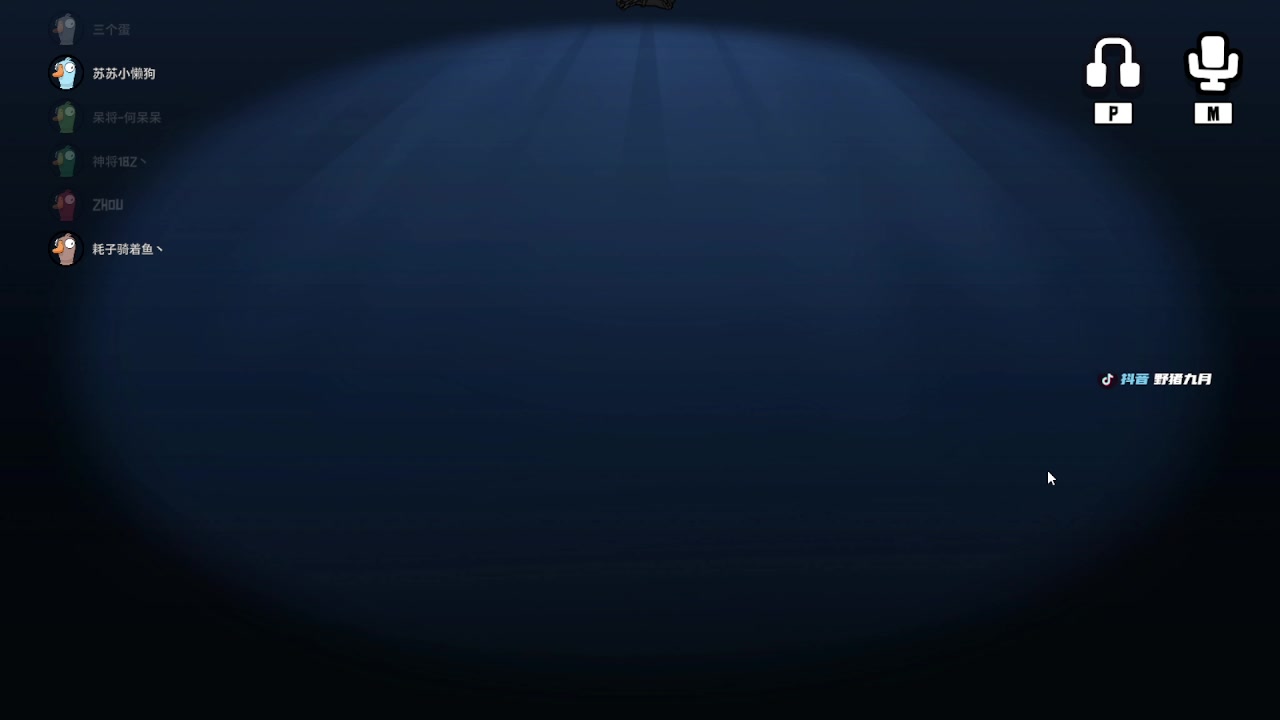 【2023-01-04 00点场】野猪九月：【小奶团】神将局，结局你永远猜不到