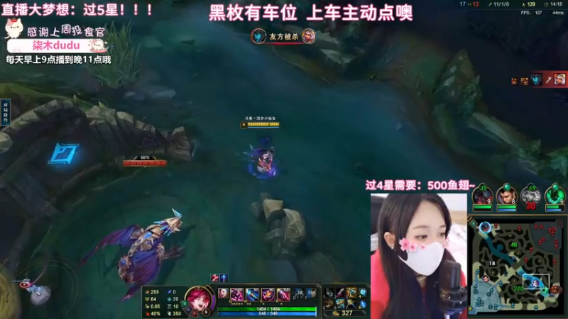 【英雄联盟】洁夕小仙女的精彩时刻 20230101 16点场(2)