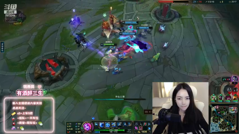 【2023-01-04 22点场】小野纯Quinlivan：艾欧尼亚组排有位~