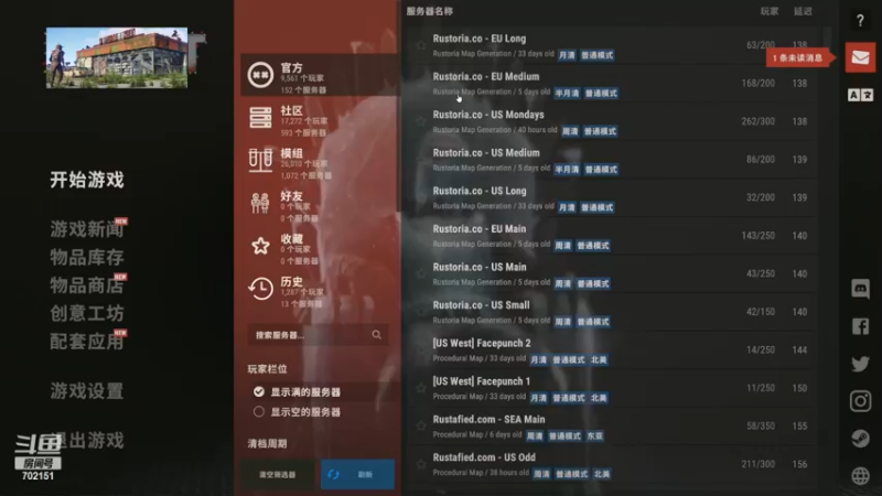 【2023-01-04 20点场】GY阳哥：感谢熊大续费钻粉12月