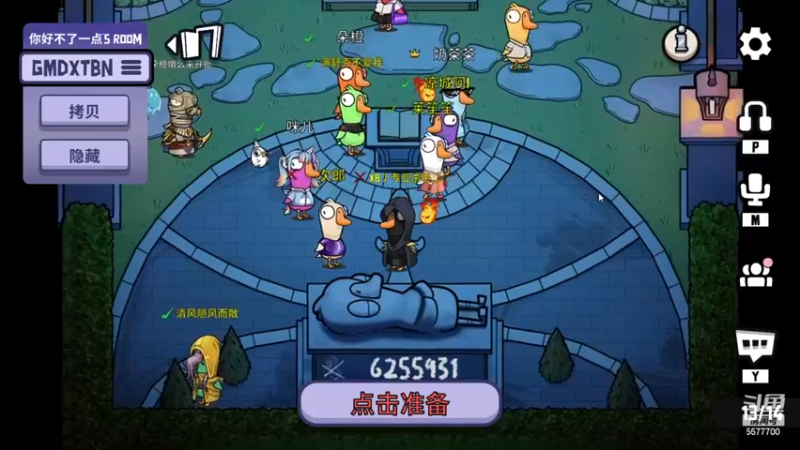 【2023-01-05 05点场】x8丿：X8:带刀好鸭来辣~你是什么身份！！！