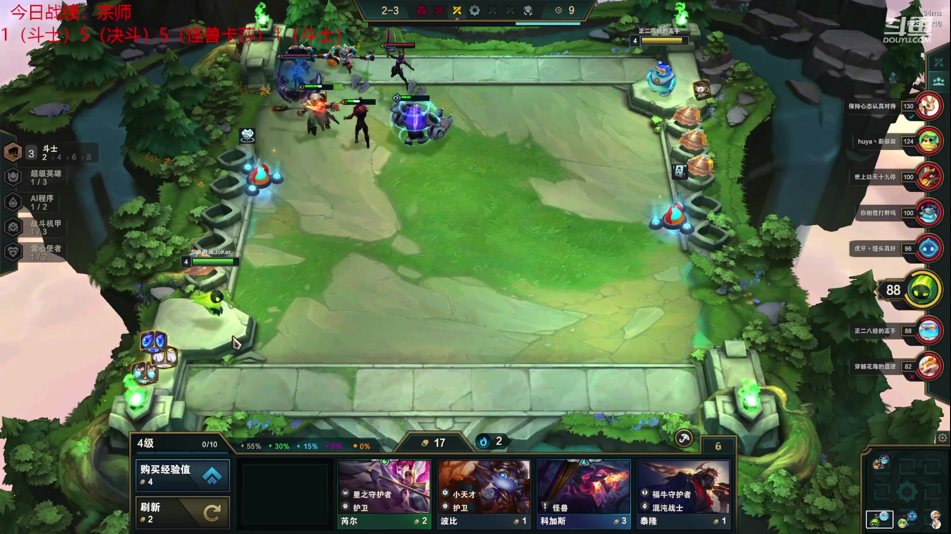 【2023-01-04 22点场】教练JoKer：状态回来了，朝王者冲冲冲