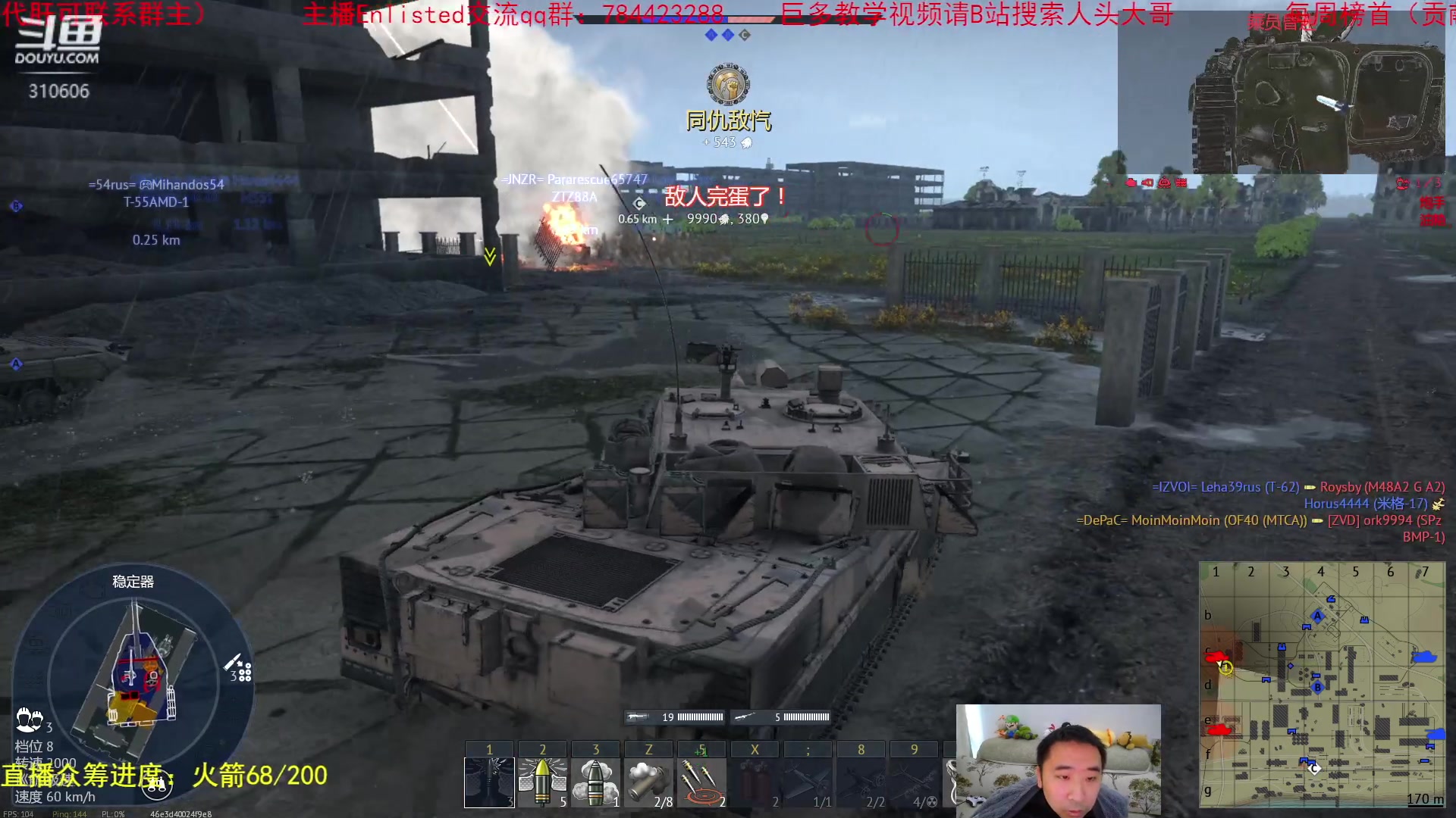 【2023-01-02 14点场】正版人头大哥：[战争雷霆]陆战街机娱乐教学