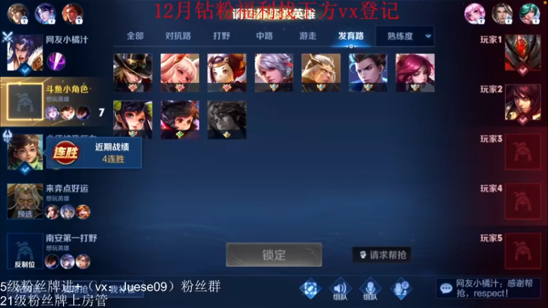 【2023-01-03 17点场】小角色ovo：角色角色！绝对出色！！
