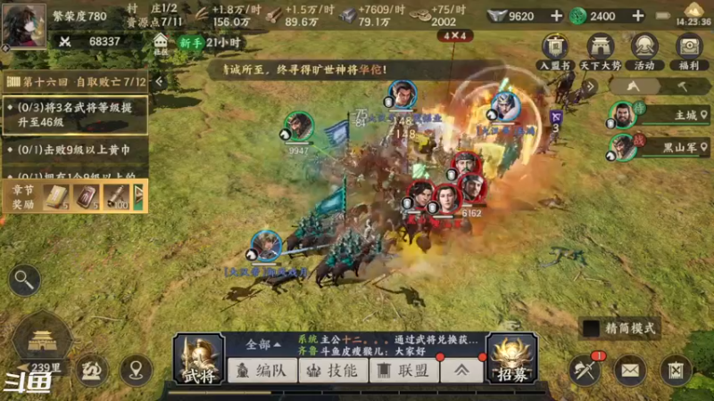 【2023-01-05 14点场】天末凉沨：玩下【战地无疆】首测