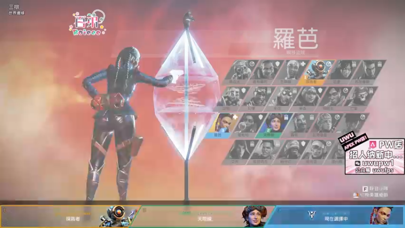 【2023-01-03 23点场】Roieee百弟DF：剛剪完頭髮