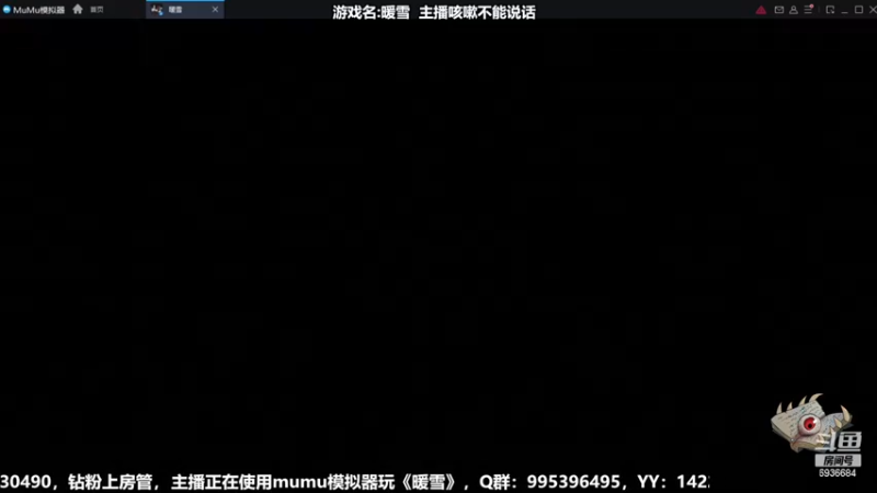 【2023-01-03 18点场】我们的渺渺：❤️新年快乐·咳嗽·说不了话·暖雪