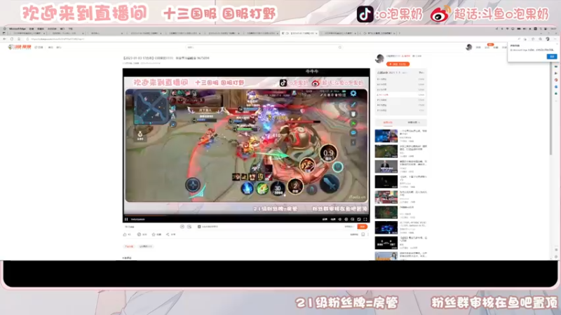 【2023-01-05 04点场】O泡果奶1111：新赛季冲巅峰赛 9675094