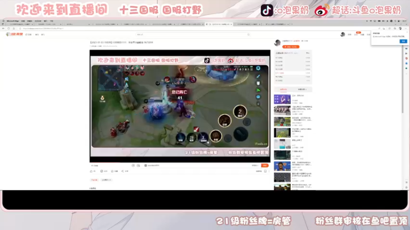 【2023-01-05 06点场】O泡果奶1111：新赛季冲巅峰赛 9675094