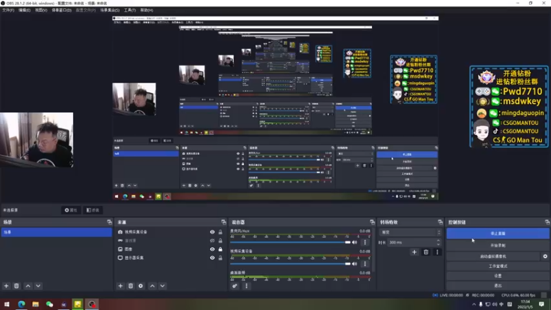 【2023-01-05 17点场】CSGO馒头：新年新气象希望大家都开心